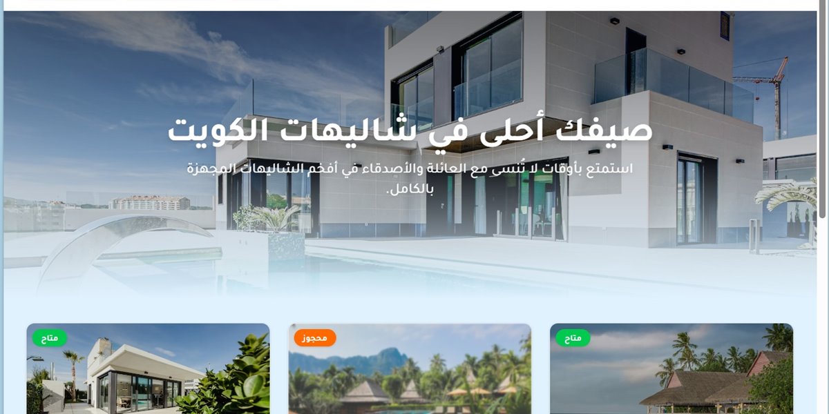 Alkhairan 1